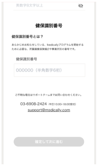 禁煙外来プログラムのはじめ方