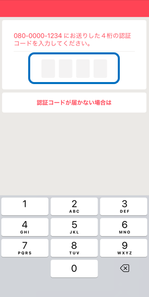 禁煙外来プログラムのはじめ方